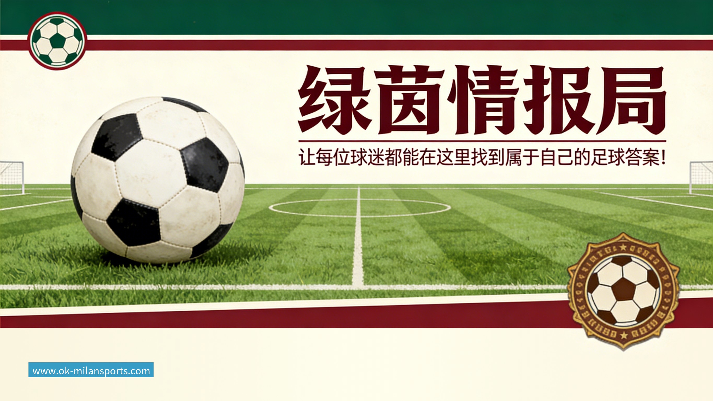 卧槽！詹姆斯跟湖人的矛盾，2021年就发生了...
