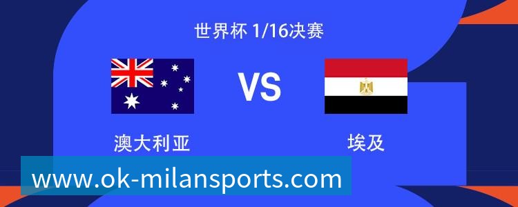 米兰体育邵佳一现场观战浙江队vs云南玉昆，时不时与团队成员热聊