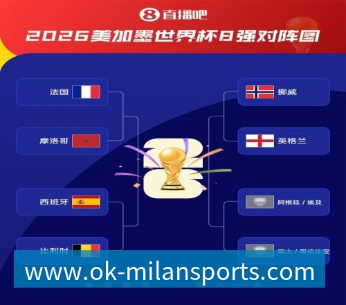 米兰体育巴黎卖拉莫斯+李刚仁收入破亿，将求购阿克利乌什、迪奥曼德