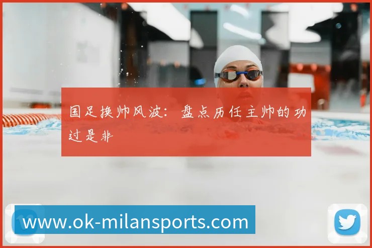 米兰体育平台生态图