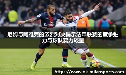 米兰体育app