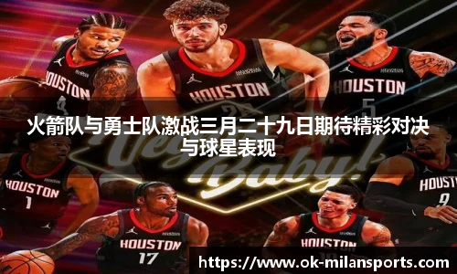米兰体育官方网站入口