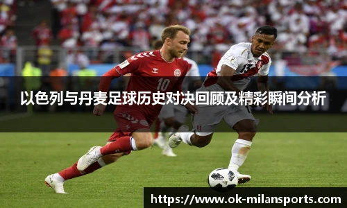 米兰体育