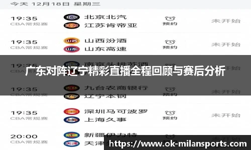 米兰体育官网
