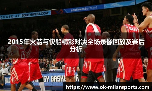 米兰体育官网