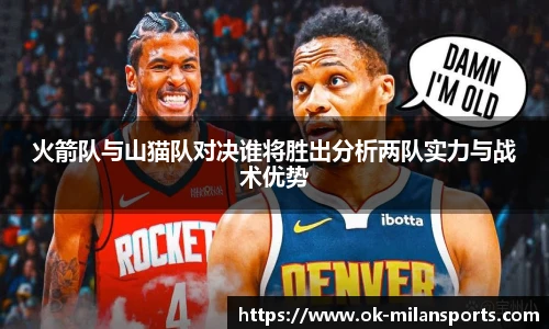 米兰体育官网