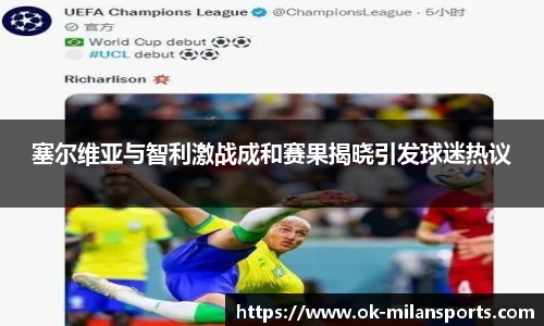 米兰体育官方网站入口