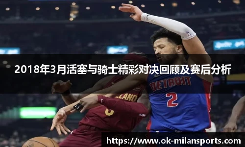 米兰体育官网