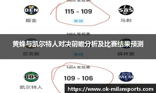 米兰体育官方网站入口