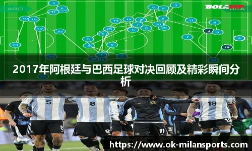 米兰体育app