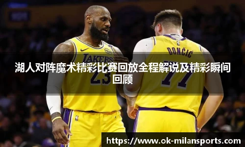 米兰体育官方网站入口